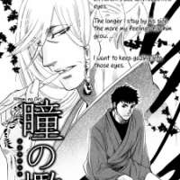  ����� Hitomi no Ori <small>Story & Art</small> 